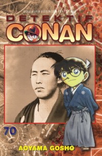 Detektif Conan 70